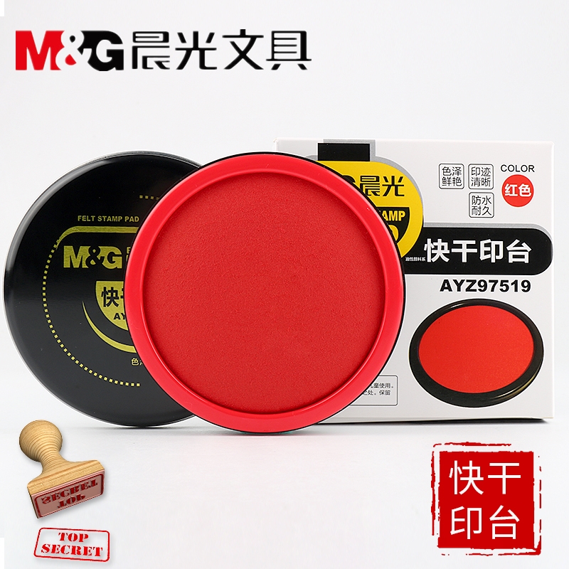 Morning light stationery office supplies stamp pad AYZ97519 financial cash register with round quick-drying stamp pad red stamp pad office supplies wholesale