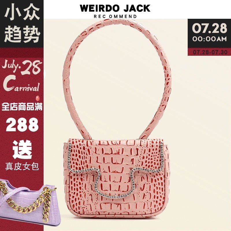 Niche design net red with the same zarqua armpit T-shaped small square bag female crocodile pattern diamond-encrusted leather hand bag bag