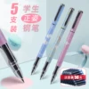 Товары от 雅悦办公用品专营店
