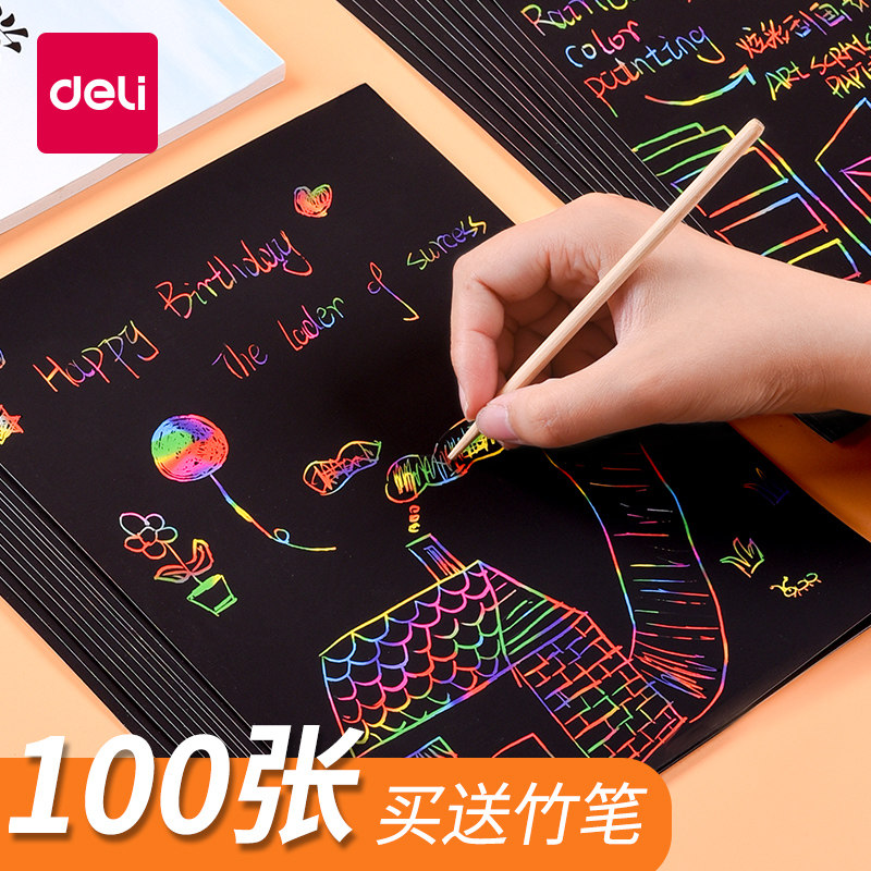 Deli scraping paper Children's colorful scraping paper 50 sheets 100 sheets diy handmade a4 8K scraping paper scraping wax paper Sand painting color sand scraping paper Children's colorful paper