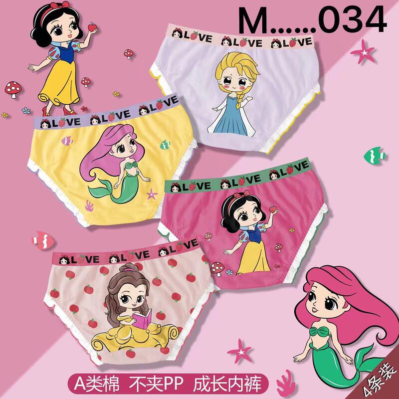 Mermaid Princess Girls' Cute Underwear Boxer Shorts for Small, Medium, and Large Children Cartoon Breathable Four-Corner Children's Underwear