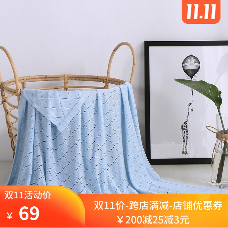 Summer children's baby Liangjia Liang ice silk blanket baby bamboo fiber knitted blanket kindergarten summer cool quilt breathable blanket