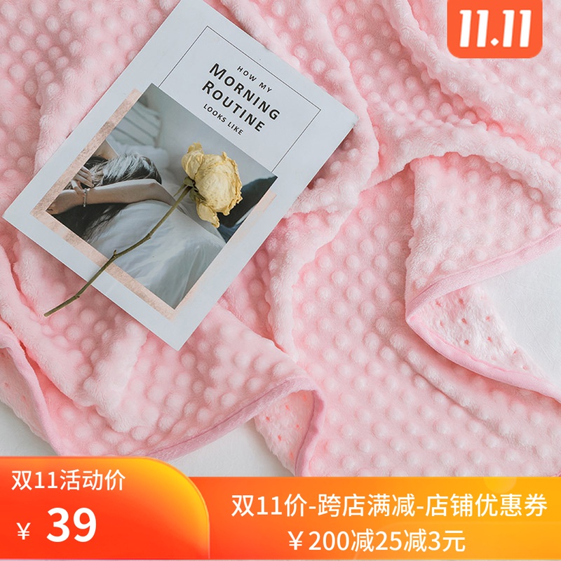 Winter solid-color wool blanket double-layer thickened autumn and winter baby kindergarten bean fleece blanket air-conditioning quilt cover blanket
