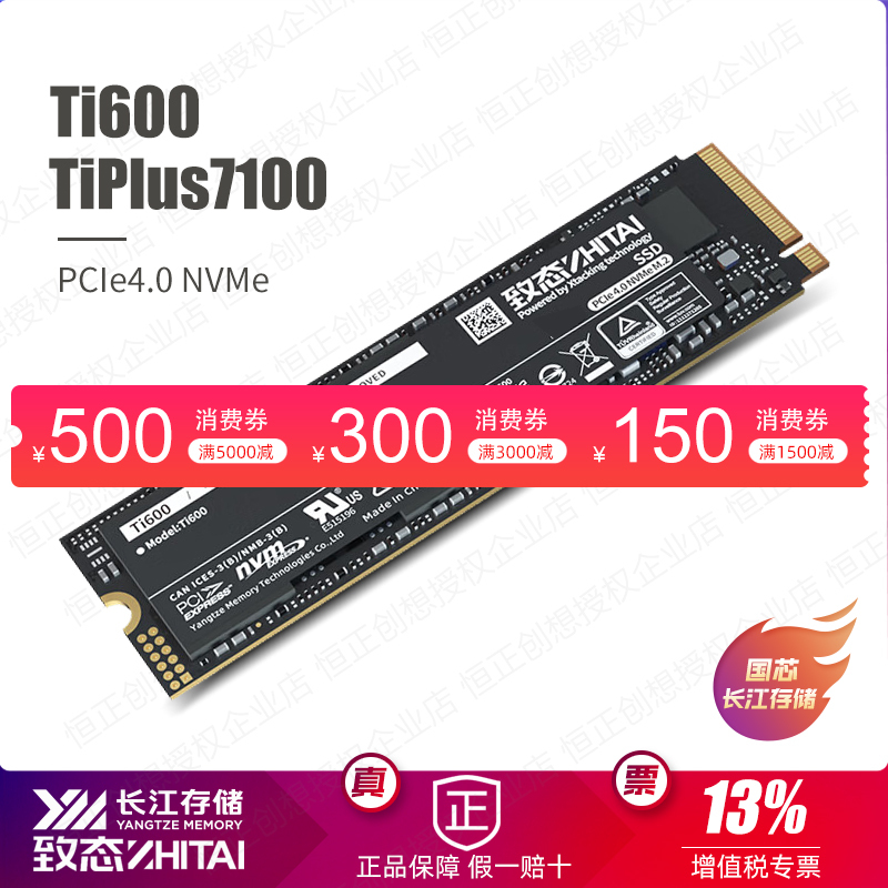 Zhitai Titanium Ti600 Tiplus7100S 1t 2t Desktop Laptop Ps5 M2 Solid State Drive Ssd Zhitai Titanium Ti600 Tiplus7100S 1t 2t Desktop Laptop Ps5 M2 Solid State Drive Ssd