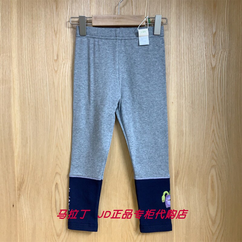 Mlatin Children's Clothing 2026 Spring Girls' Casual Fashion Color-Blocking Leggings 226027602Y
