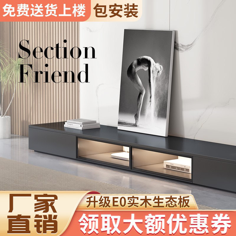 🏡【家居新宠】轻奢高级感地柜电视柜子茶几组合,让你的客厅焕然一新!🌟-电视柜-淘宝好物网