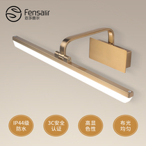  Van Sarier American mirror headlight led punch-free bathroom wall lamp Bathroom mirror dressing light modern and simple