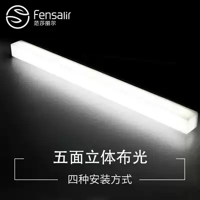 Mirror headlight Powder room Bathroom mirror cabinet special led rectangular long stair wall lamp makeup lamp free punch