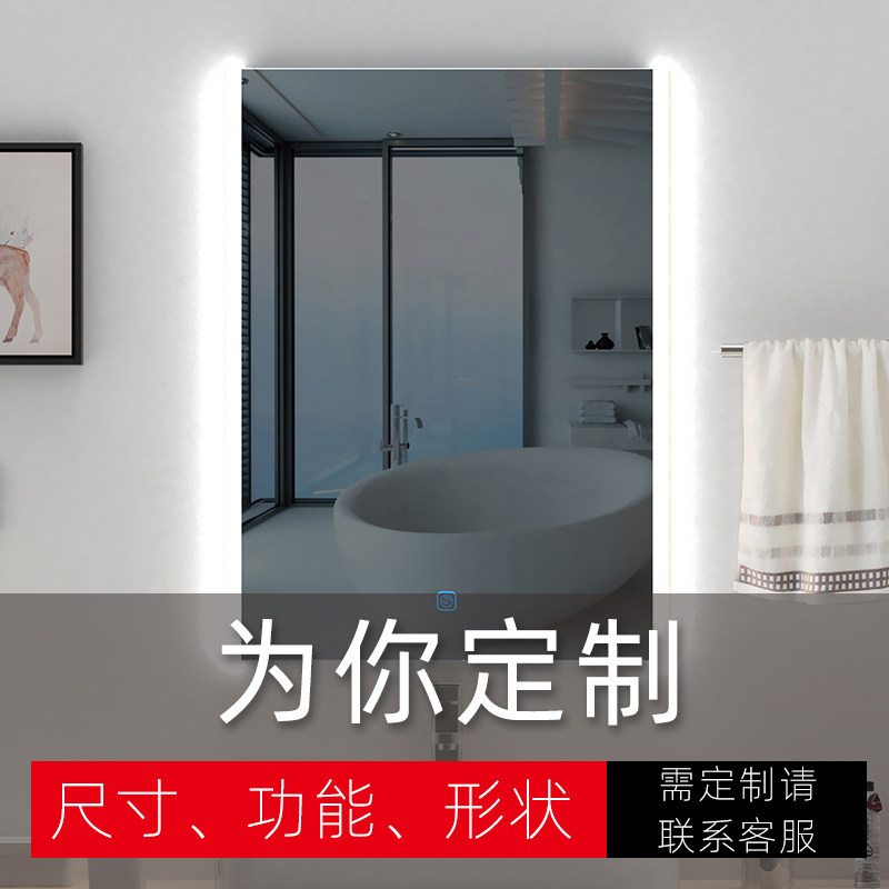 Smart rectangular bathroom mirror led powder room wall-mounted makeup mirror Bluetooth anti-fog mirror Magic mirror can be customized size