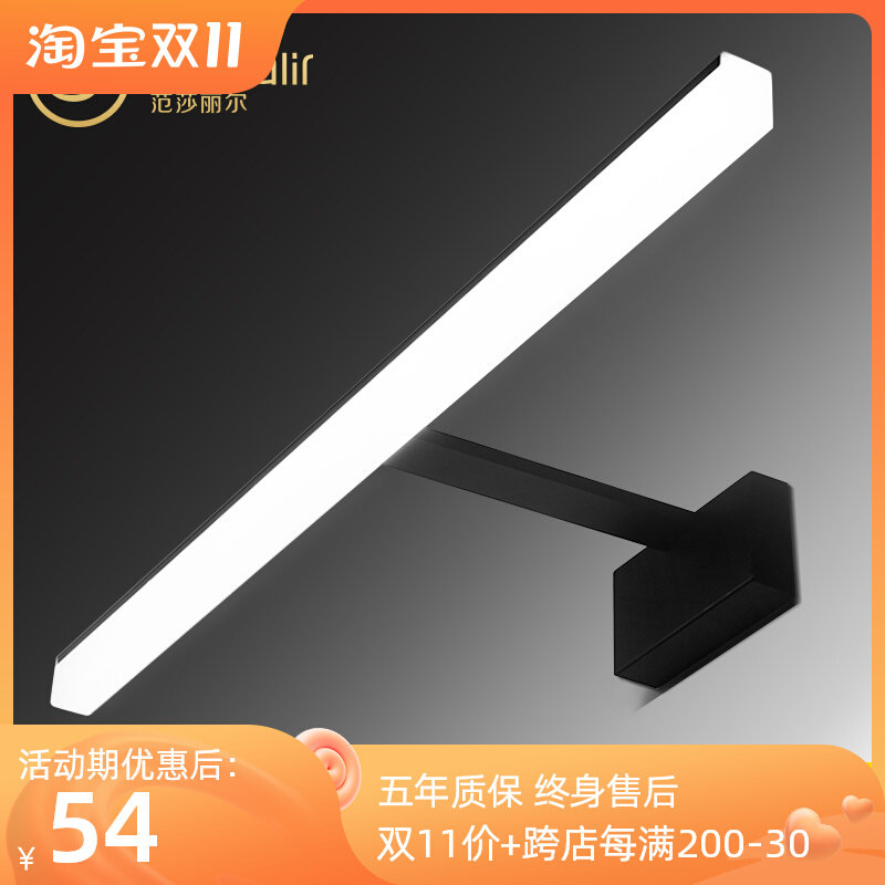 LED mirror headlight punch-free dressing room bathroom lamp lamp mirror cabinet special lamp rectangular strip wall lamp makeup lamp