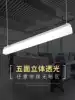 LED strip ceiling lamp Chandelier Fluorescent lamp Modern simple industrial wind ceiling shape hanging line wall lamp lighting