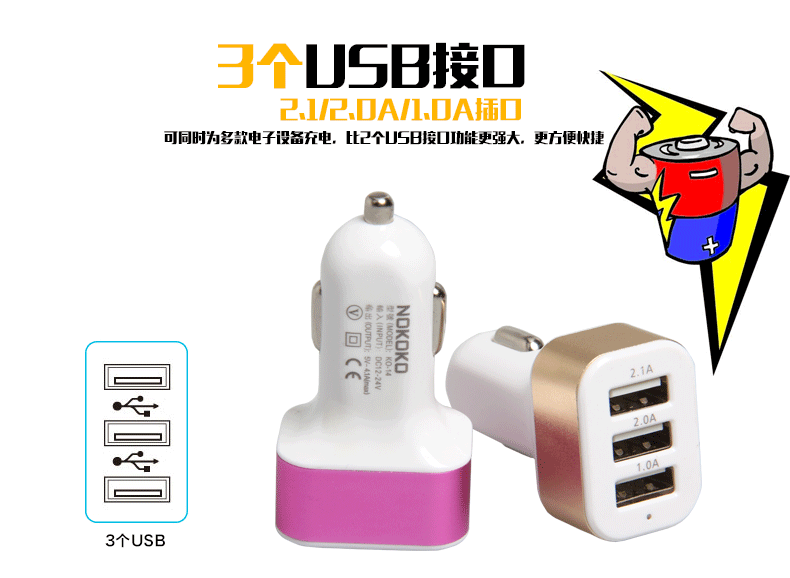 chargeur 2.1A, 2A - Ref 1292118 Image 15