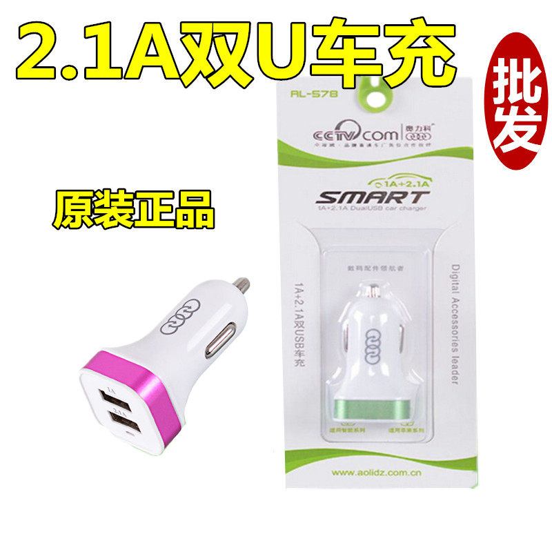 chargeur 2.1A, 2A - Ref 1296931 Image 3