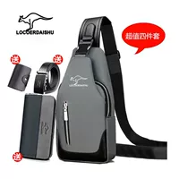 Обычная версия Grey Four Sets