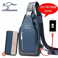 Синяя сумка с петлей на руку, модернизированная версия