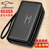 Бумажник, длинная сумка с петлей на руку, картхолдер, маленькая сумка клатч с молнией, официальный продукт, длина макси