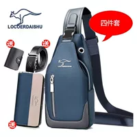 Синий комплект, 4 предмета