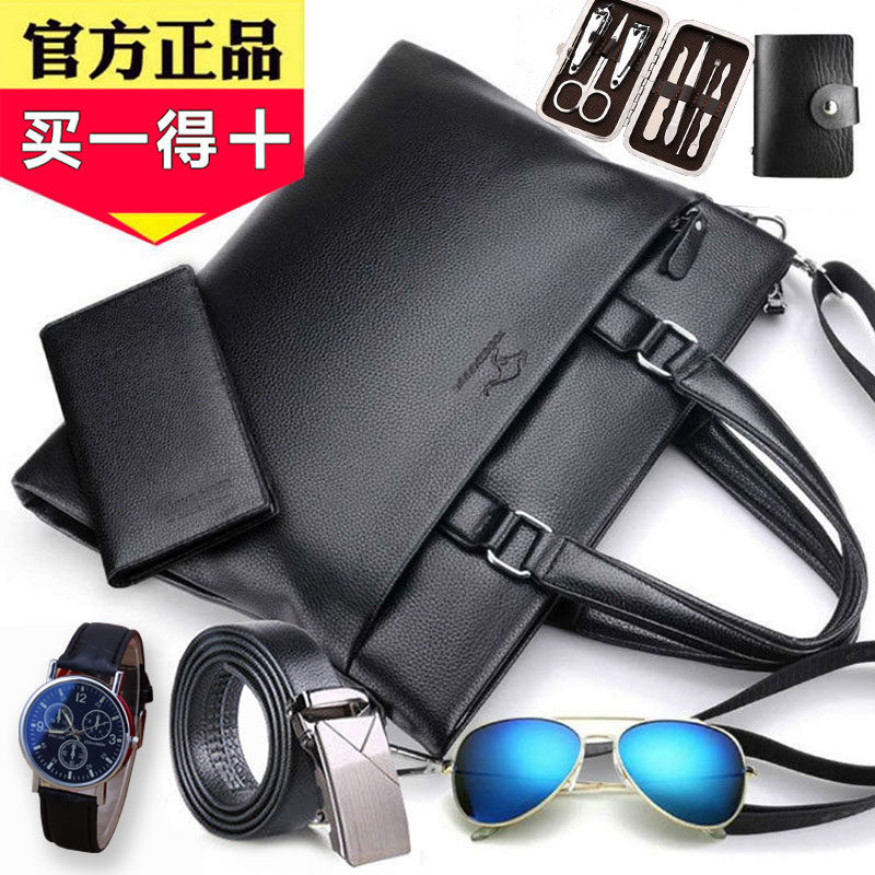Genuine leather texture briefcase male business men's brief handbag single shoulder diagonal satchel youth leather bag computer bag-Taobao