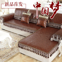 Summer mahjong mat sofa mat summer simple modern living room fabric non-slip European-style bamboo cushion custom-made