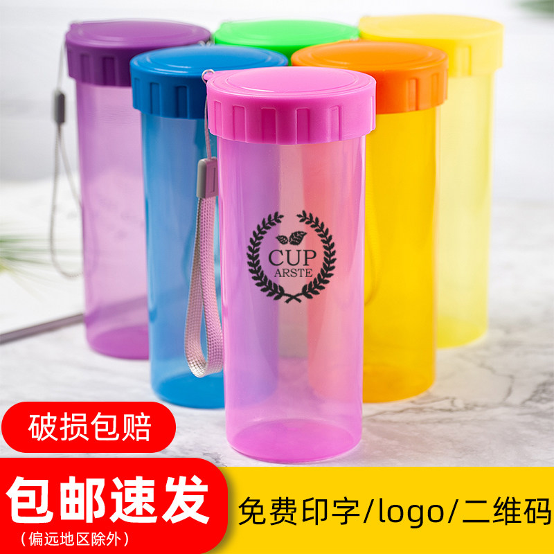 Advertising cup Cup Cup with hand plastic cup push code printed small gift cup printed LOGO water cup
