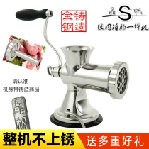 Crystal sail 304 stainless steel manual meat grinder Household hand-shaking meat grinder Cooking machine stuffing machine sausage filling machine