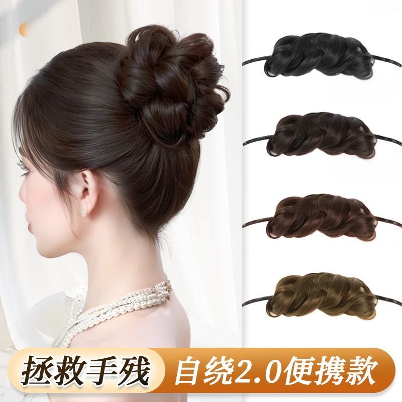 【Self-Winding 2.0】Bun Hairpiece for Natural Hair Volume, Updo Magic Tool, Realistic Princess Bun Hairpiece Hair Ring