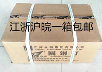 Iron nails round steel nails garden nails Zhangjiagang Lianfeng foreign nails whole box of nails Jiangsu Zhejiang Shanghai and Anhui