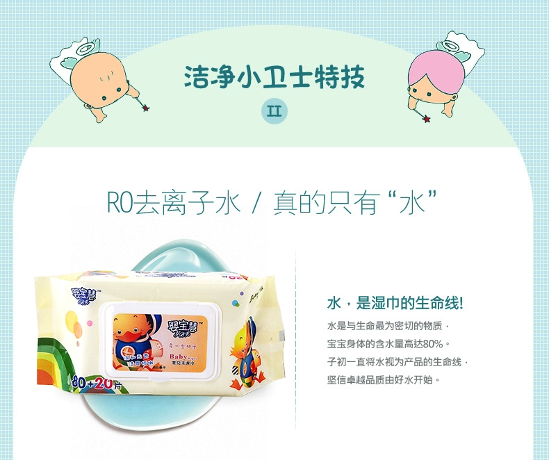 Khăn ướt cho trẻ sơ sinh Baohui Baby Wipes 100 Khăn ướt trẻ sơ sinh cho trẻ sơ sinh Các sản phẩm bằng PP có nắp - Khăn ướt