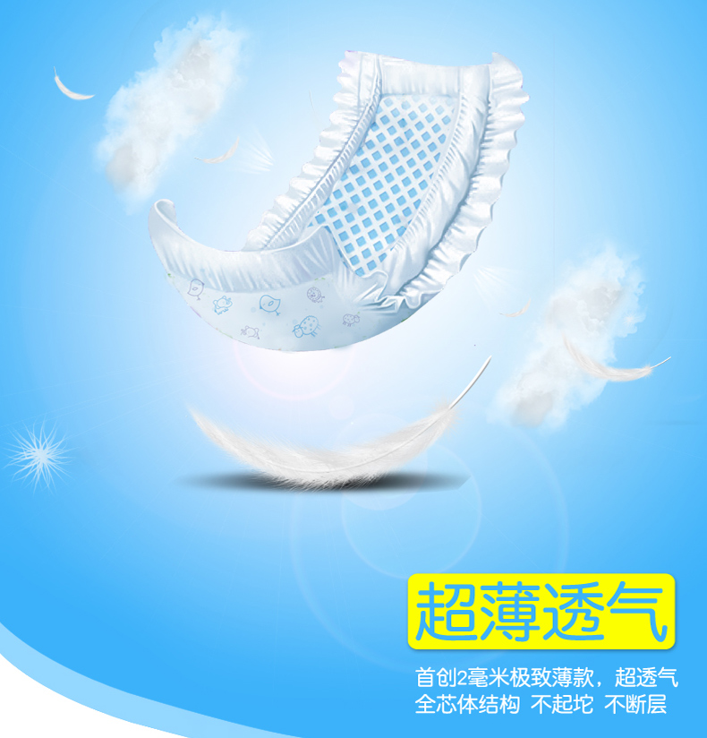 Trang chủ tã Debao mùa hè Tã siêu mỏng thoáng khí cho nam và nữ Bé Quần không drap không tã S M L XL bỉm quần huggies