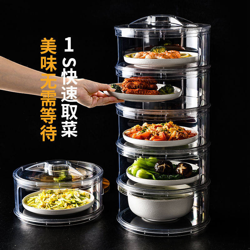 Household leftovers storage box dining table cover multi-layer fashion folding dustproof food cover insulation preservation artifact