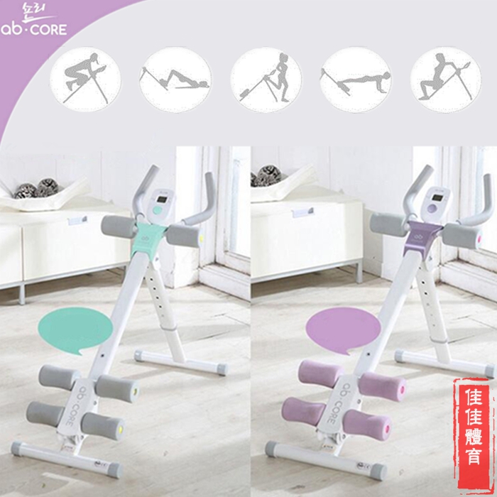 Korean ab abdominal device lazy man abdominal collection machine slim belly abs exercise home fitness equipment to lift the hips and waist