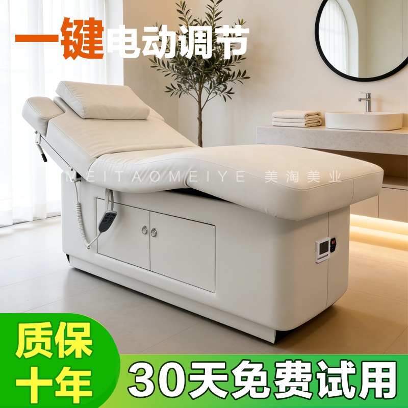 2026 New Model Electric Beauty Bed, Specialized for Beauty Salons, Massage and Wellness Centers, with Heating and Adjustable Height, High-End Beauty Bed