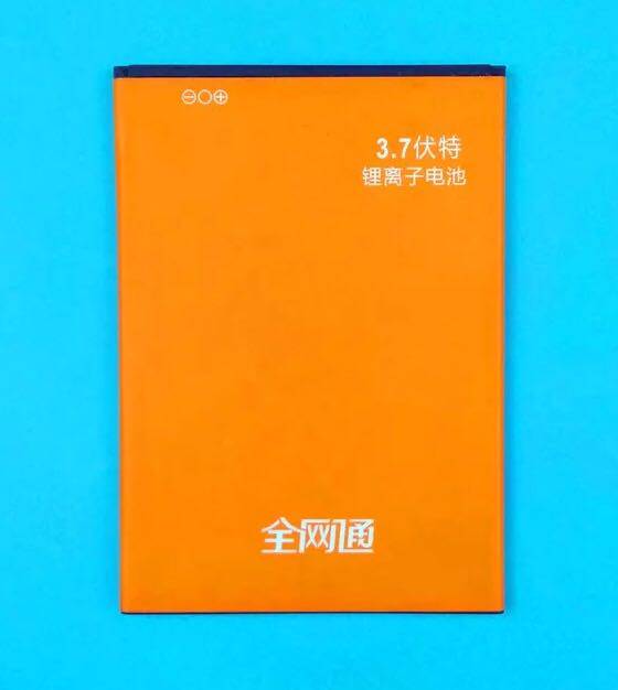 Eurasia letter X8 Full internet hengda phone battery cell phone battery 2200 mAh X10