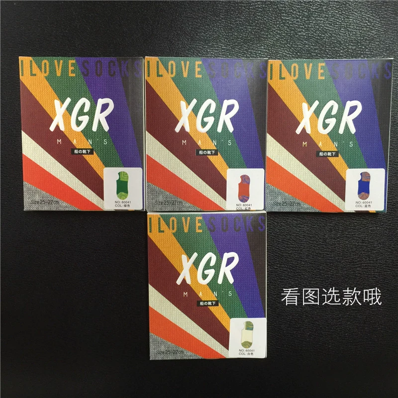 Vớ thuyền vô hình XGR, hộp quà tặng độc lập, bông mùa xuân và mùa hè sản phẩm mới, vớ thủy triều nam nhiều màu