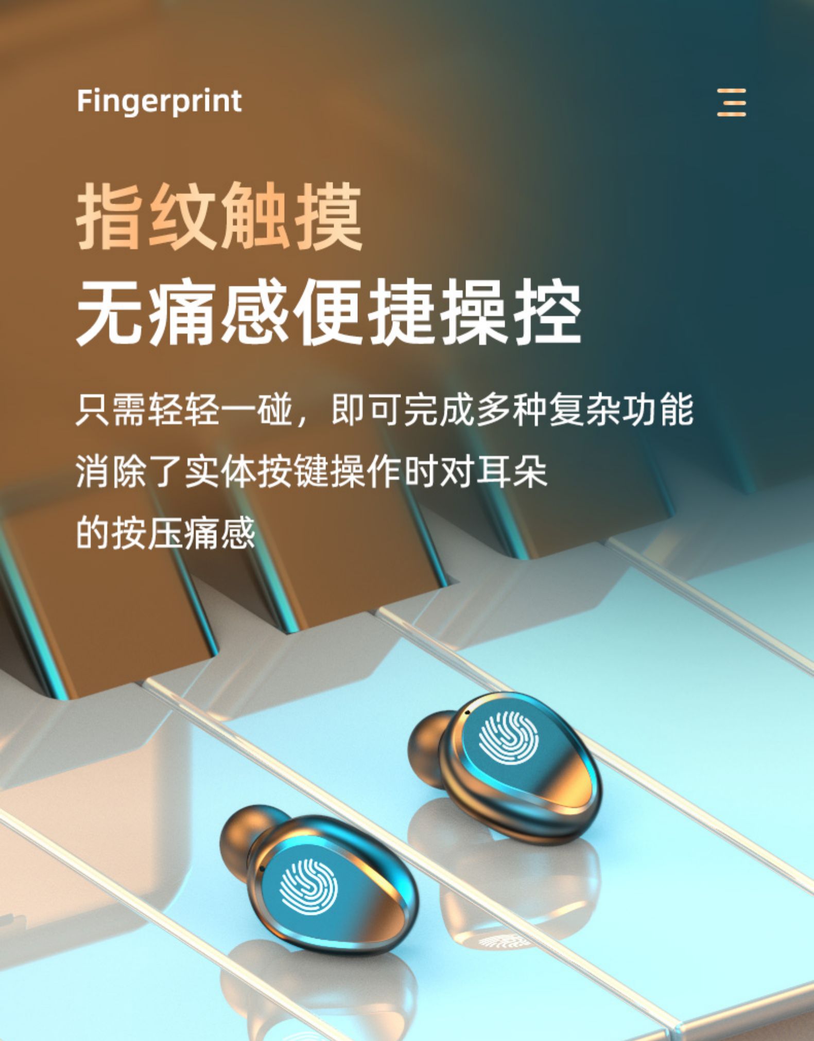 夏新 5.2蓝牙耳机 石墨烯复合振膜 图6