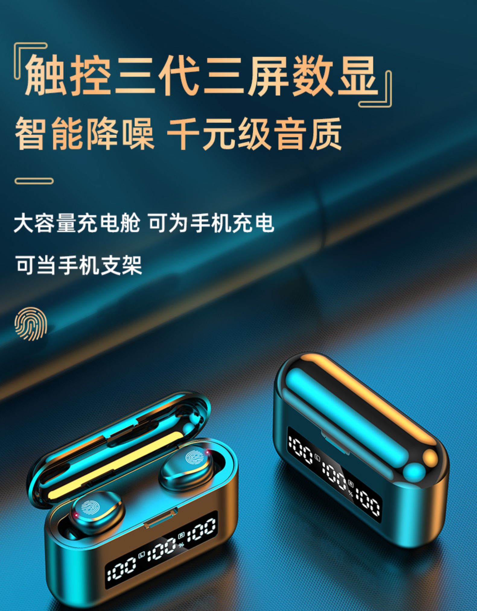 夏新 5.2蓝牙耳机 石墨烯复合振膜 图4