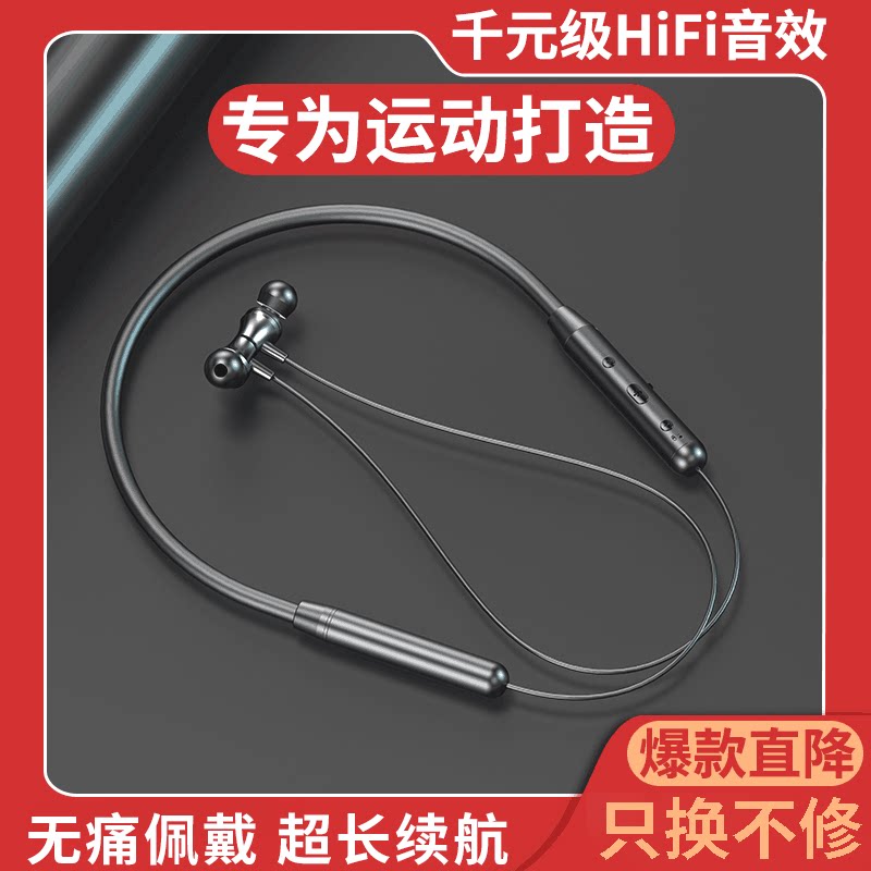 Summer new Y1 Sport type True wireless Bluetooth headphones High face value high sound quality Entrance Ear Wearing neck hanging neck style extra-long sequel high-end games 2021 New applicable Huawei vivo apple oppo