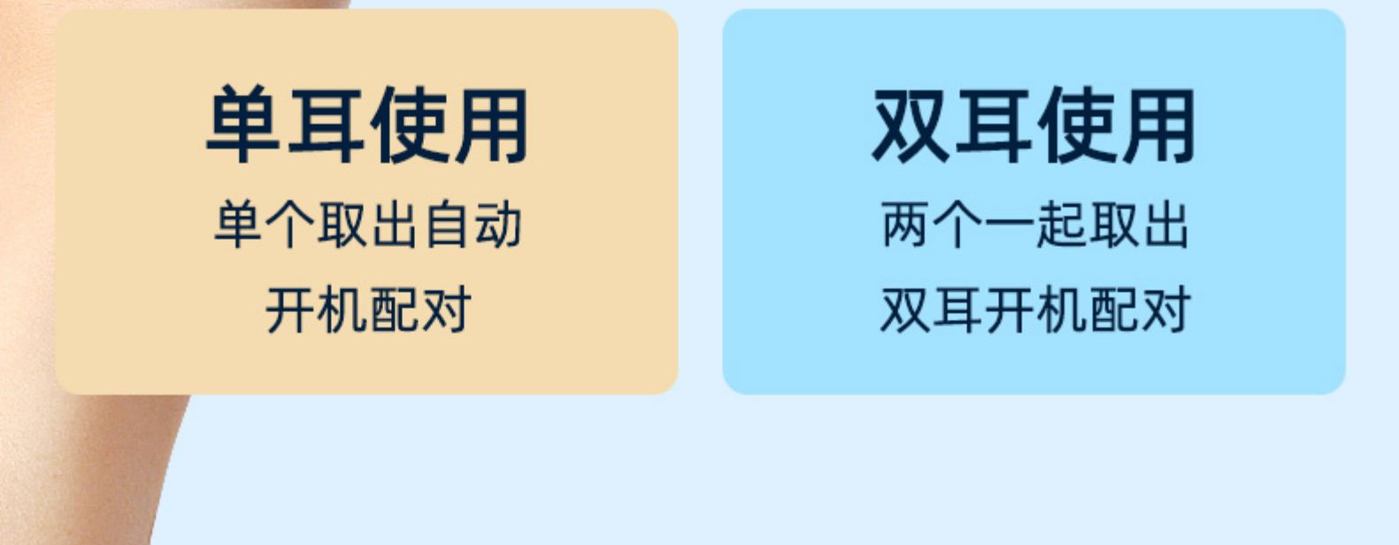 夏新 5.2蓝牙耳机 石墨烯复合振膜 图5