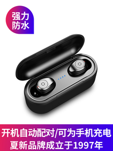 79元包邮 AMOI 夏新 F9 分体式无线耳机