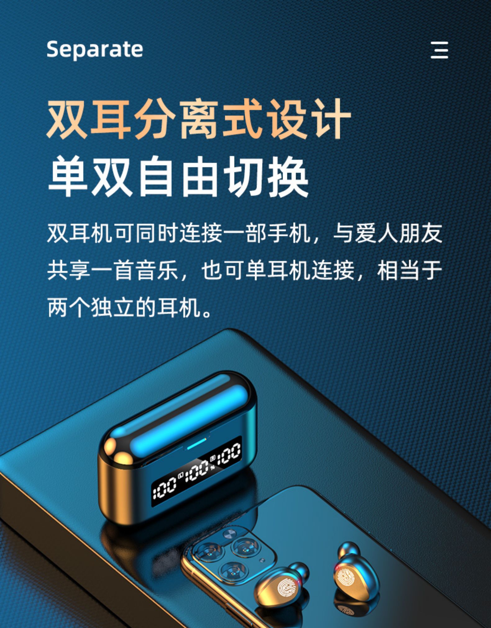 夏新 5.2蓝牙耳机 石墨烯复合振膜 图24