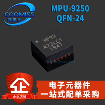  Original MPU-9250 QFN-24 Accelerometer Gyroscope Magnetometer 9-axis attitude sensor