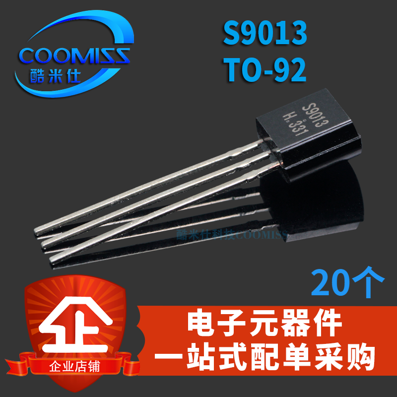 S9013 TO-92 0 5A 40V in-line transistor 20 NPN type power transistor stage 9013