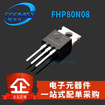 Transistor FHP80N08 80N08 In-line TO-220 controller 80A 80V MOS field effect transistor
