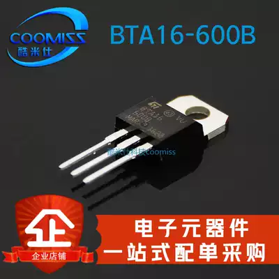 Thyristor BTA16-600BRG 800BRG Semiconductor control rectifier 16A TO-220 three-terminal bidirectional transistor