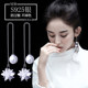 s925 sterling silver ice flower ear wire pearl long crystal tassel earrings versatile temperament Korean snowflake pendant earrings