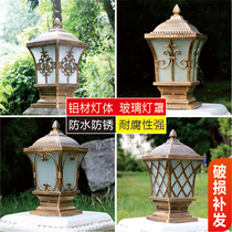 Outdoor fishing net door post lamp post head lamp gate lamp waterproof wall lamp villa garden lamp connected to solar energy