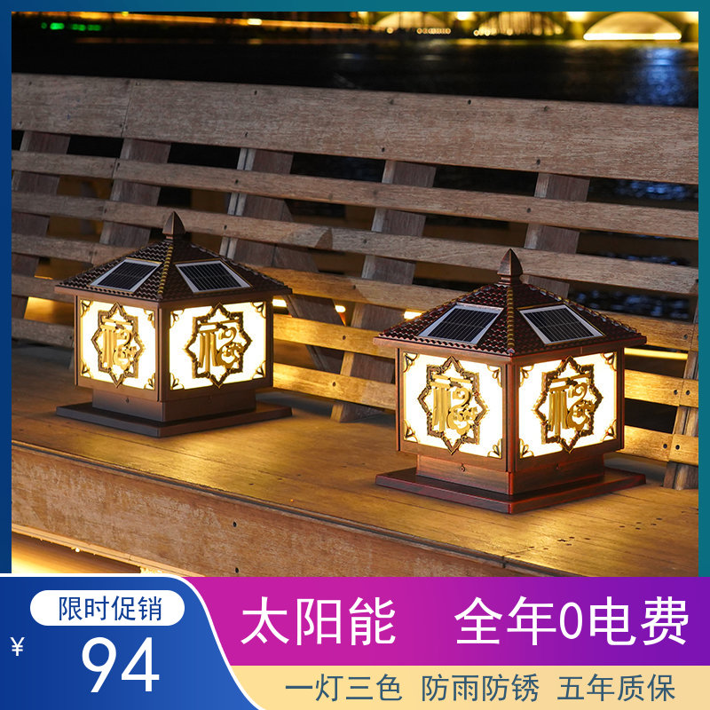 Solar Wall Column Headlights Courtyard Lights doors Pillars Gate Piers Wall Headlights Outdoor Lights Waterproof Garden pick up