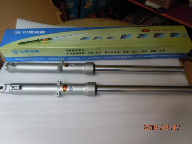 Chuanan shock absorber xây dựng Yamaha SR150 (Jinhu 150JYM150) xe máy thủy lực trước shock absorber nhún xe sirius