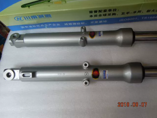 Chuanan shock absorber xây dựng Yamaha SR150 (Jinhu 150JYM150) xe máy thủy lực trước shock absorber