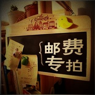 Postage difference special auction base 1 yuan can accumulate how much difference to make up how much 